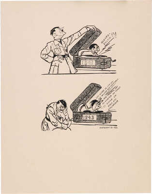 Кукрыниксы. Лот из 15 сатирических карикатур для газеты «Комсомольская правда» 